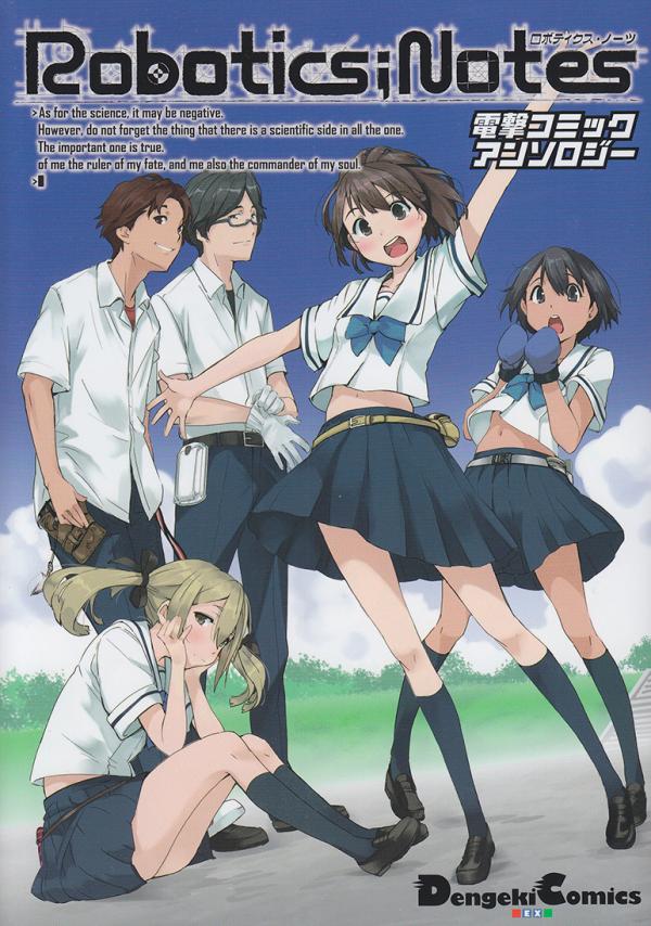 Robotics;Notes - Dengeki Comic Anthology